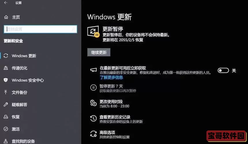 windows10更新中途关机_window10系统更新中途关机或其他原因突然中断进程图1