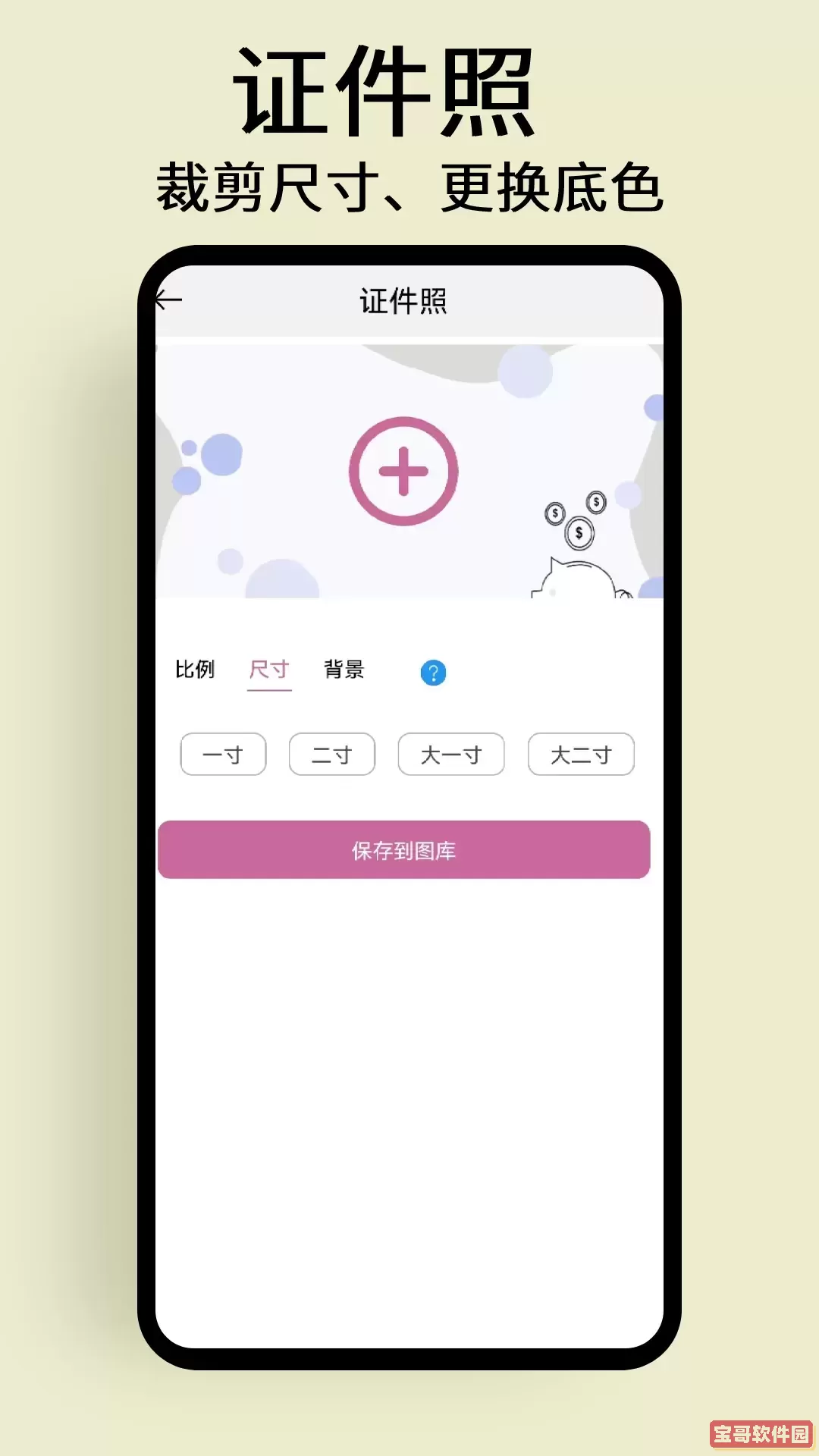 慢简图片压缩下载免费版