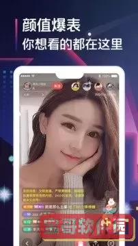 巨影都市下载app