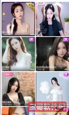 YY视频直播软件官方版下载