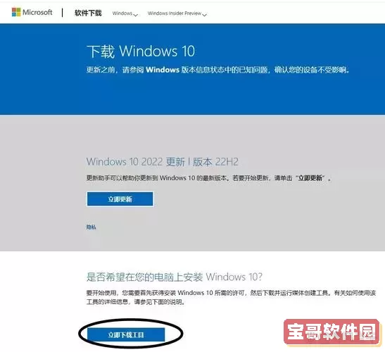 win10管理开机自动启动软件_window10开机自动启动软件图2
