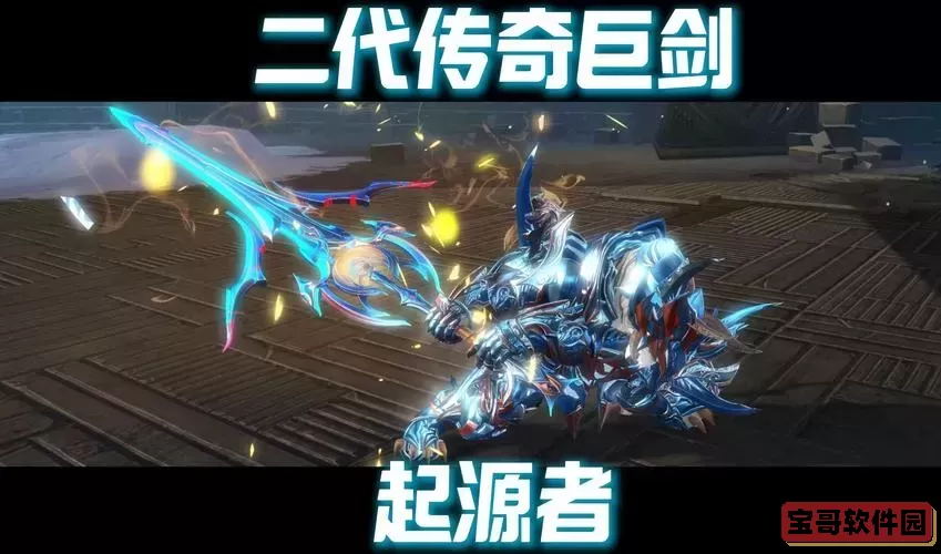 激战2战士拿什么武器好图2