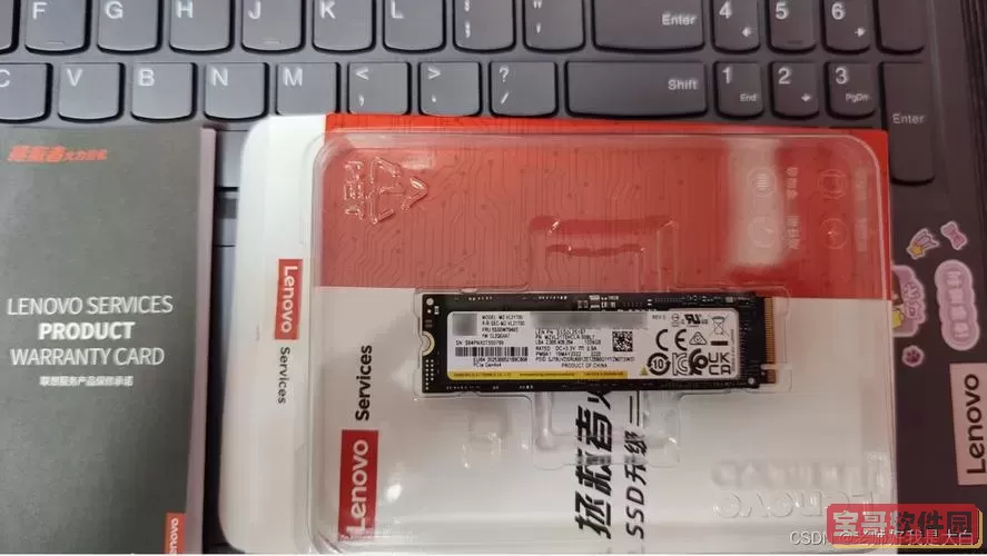 联想r7000能加硬盘吗图2