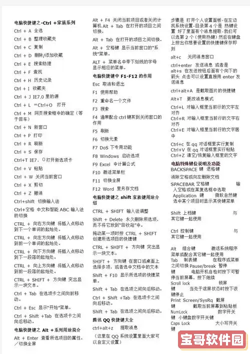 探索WordReference官网：实用词典软件与语言工具图1
