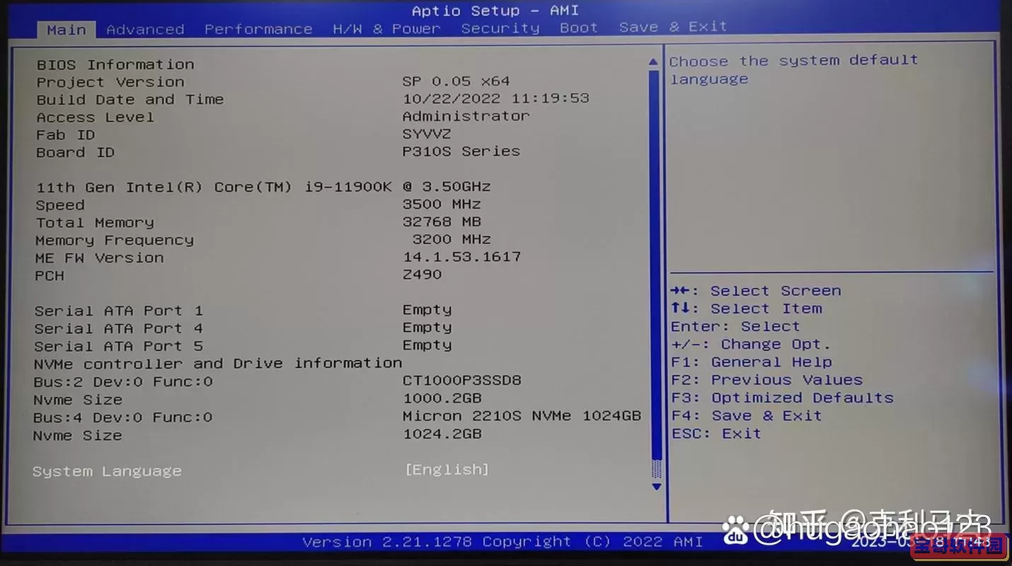 bios界面是中文的话怎么换成英文图1