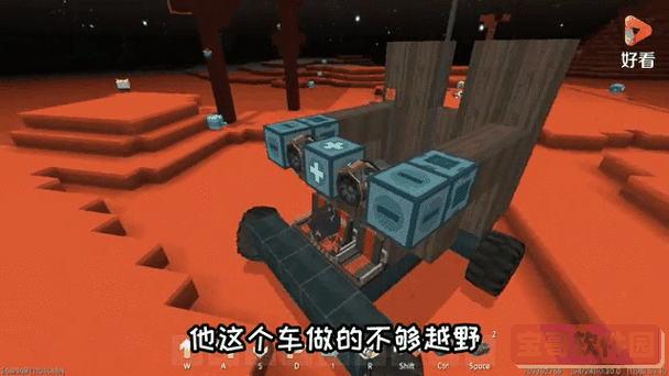 迷你世界太空遗迹规律图1