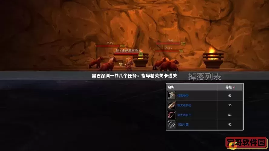 怀旧服黑石深渊必做任务图1