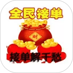 解忧撮单官方正版下载