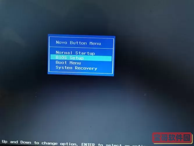 win10高级启动界面无法进入_win10高级启动界面无法进入bios图2