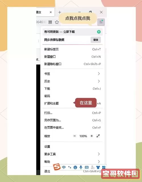 hbuilder打开浏览器快捷键_hbuilder运行浏览器快捷键图2