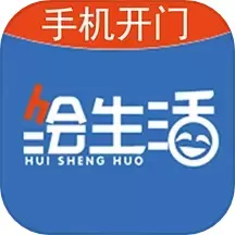 绘生活智慧社区官方正版下载
