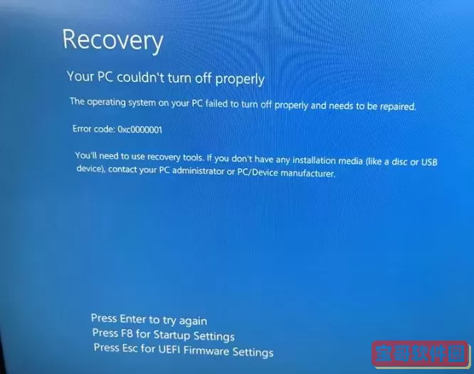 win10高级启动界面无法进入_win10高级启动界面无法进入bios图3