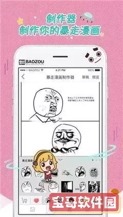 无删减遮羞韩国漫画免费大全下载正版