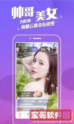 小草高清视频免费直播app安卓版