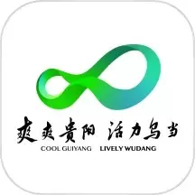 活力乌当官网版旧版本