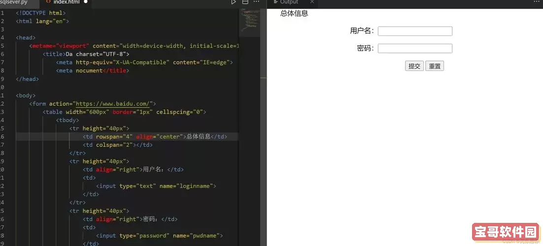 html怎么在vscode上运行_html在vscode中如何运行图2