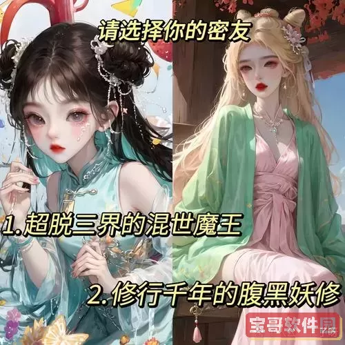 模拟人生1 秘籍-模拟人生1秘籍加500w图2