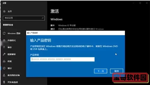 一行代码激活windows11_一行代码激活windows10图1