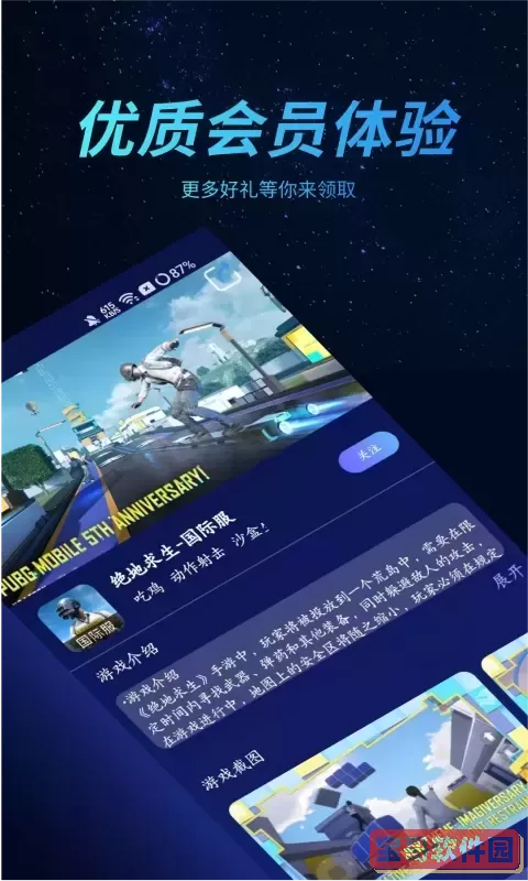 好猫加速器官网版最新
