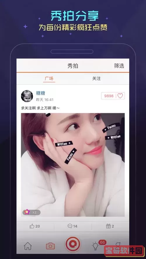 bbs播放器下载官网版旧版本