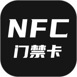 nfc官网版旧版本