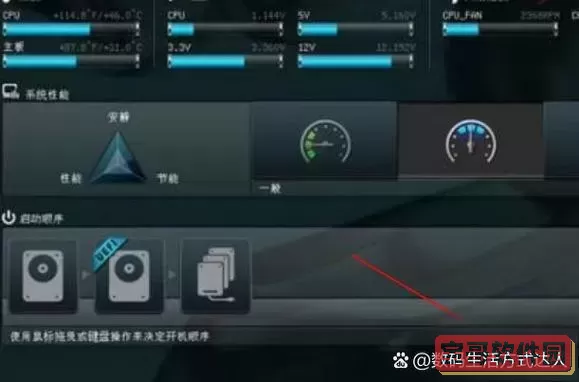华硕主板开机设置usb启动图2