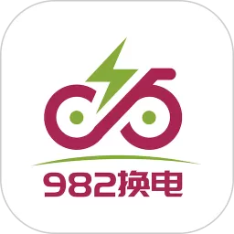 982换电最新版本