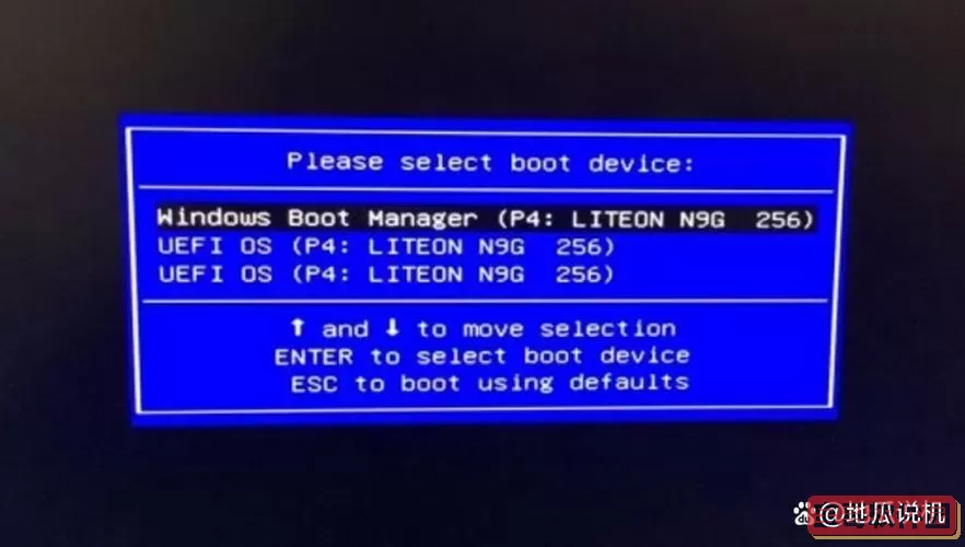 开机启动进入bios设置界面图2