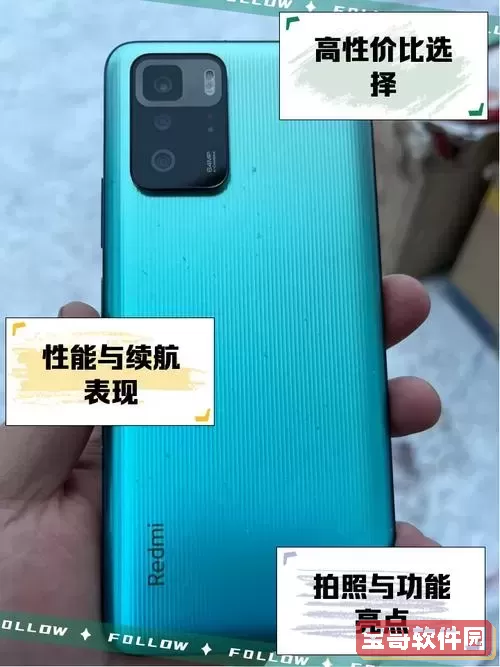 红米Note 10 Pro手机长宽尺寸详细解析及规格介绍图1