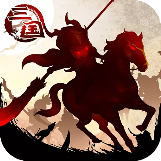 三国大领主下载官网版