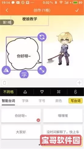 里番本子漫画官网版app