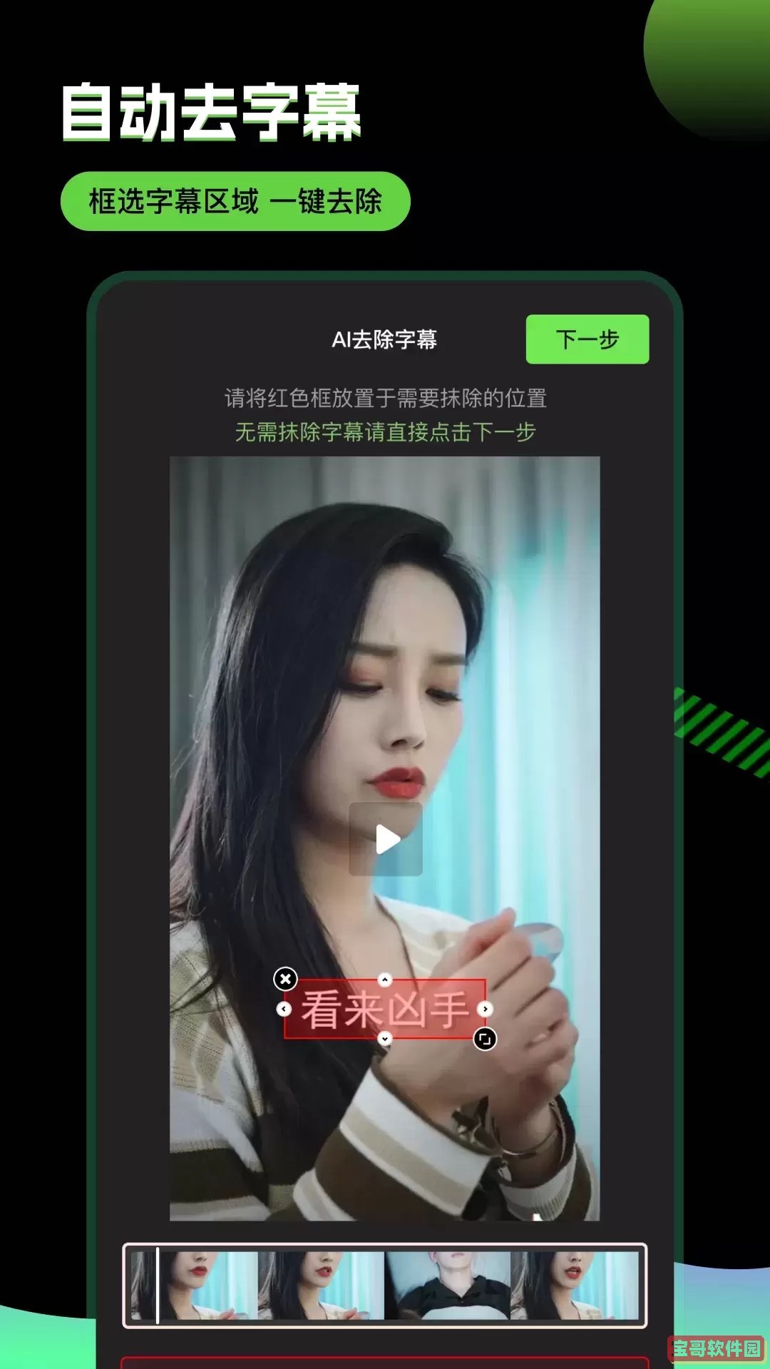 推剧助手下载免费版