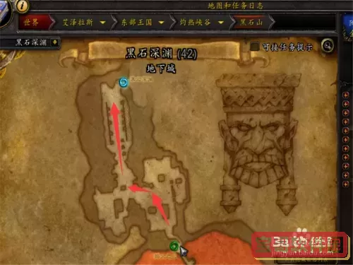 魔兽黑石深渊怎么去图2