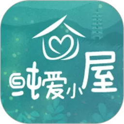 艾之家正版下载