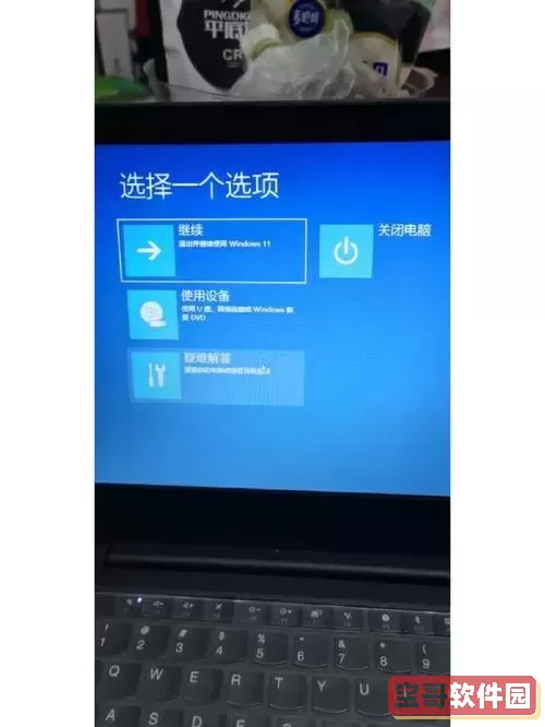 win10系统怎么解除自动关机_win10怎么自动关机怎么取消图1