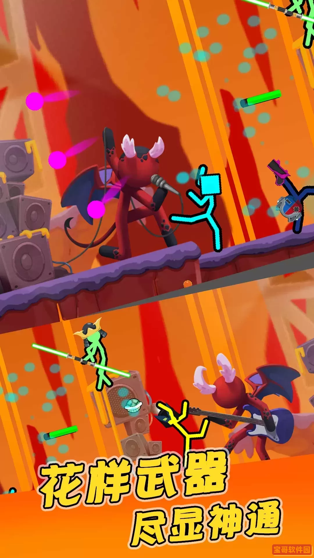 火柴人混战游戏官网版