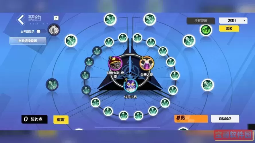 火炬之光无限手游攻略图2