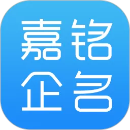 嘉铭公司起名取名安卓最新版