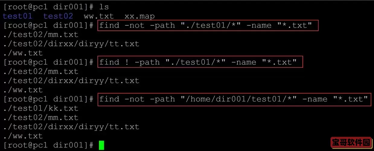 详细解析Linux find命令：高效查找目录与文件的技巧图2