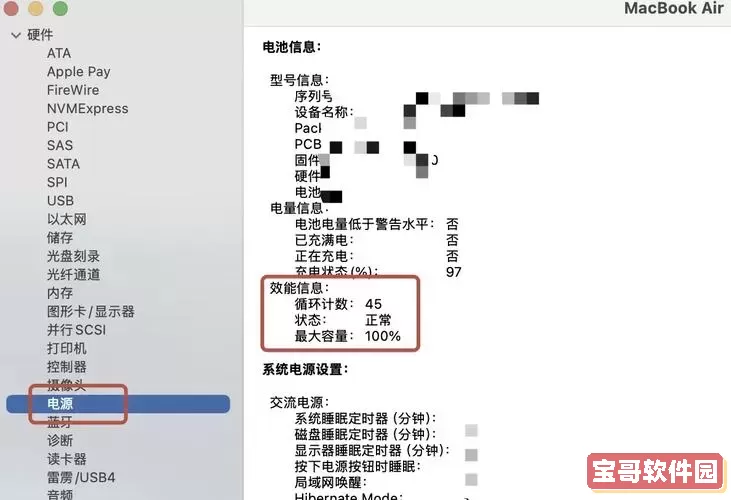 红米k20pro电池健康度怎么看_红米k20pro电池寿命怎么看图3