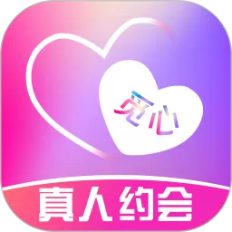 觅心官网版app