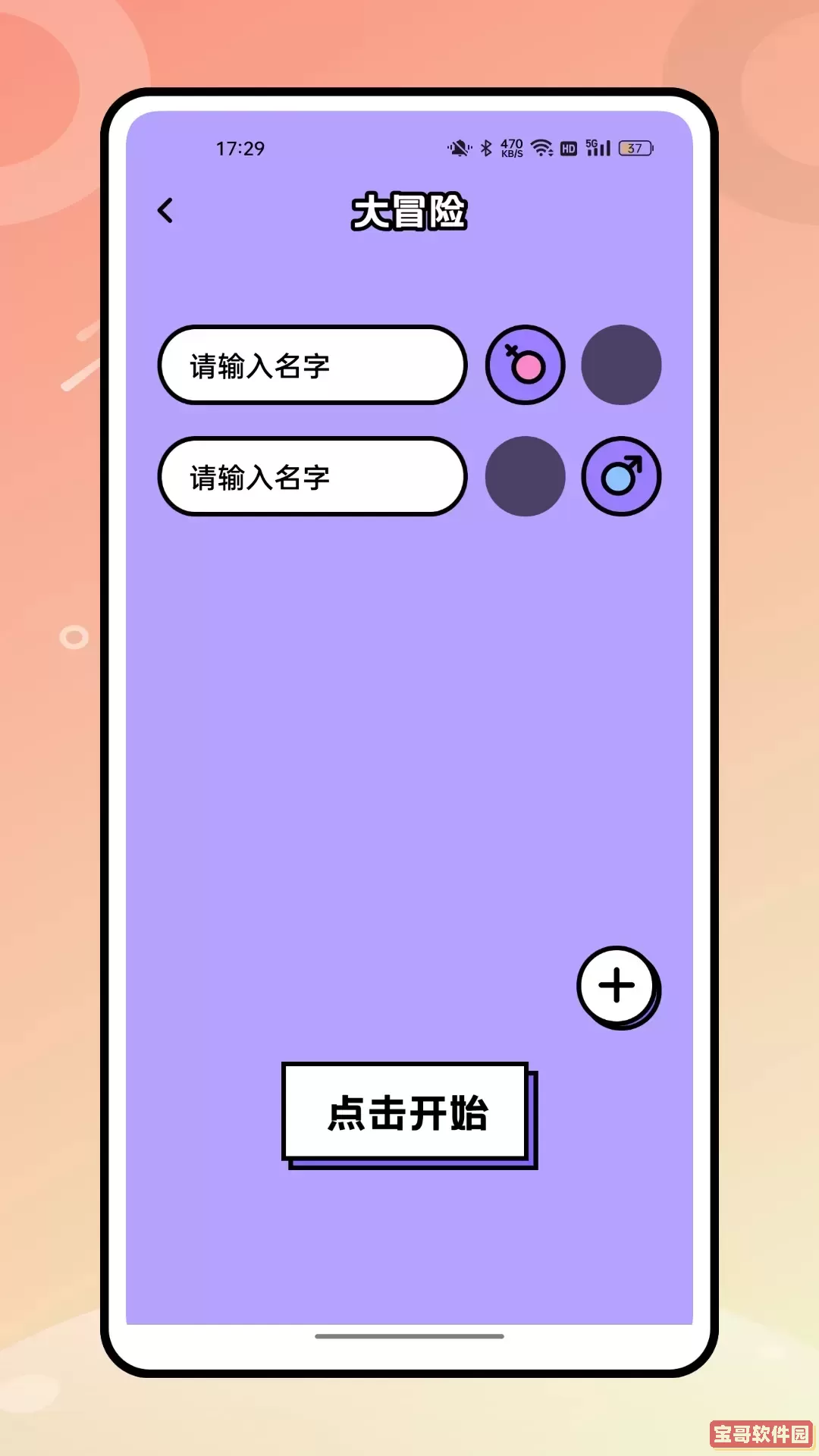 微课掌上通下载官方正版