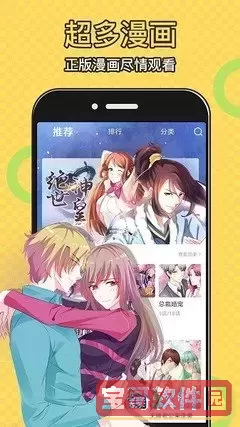 g漫画手机版下载