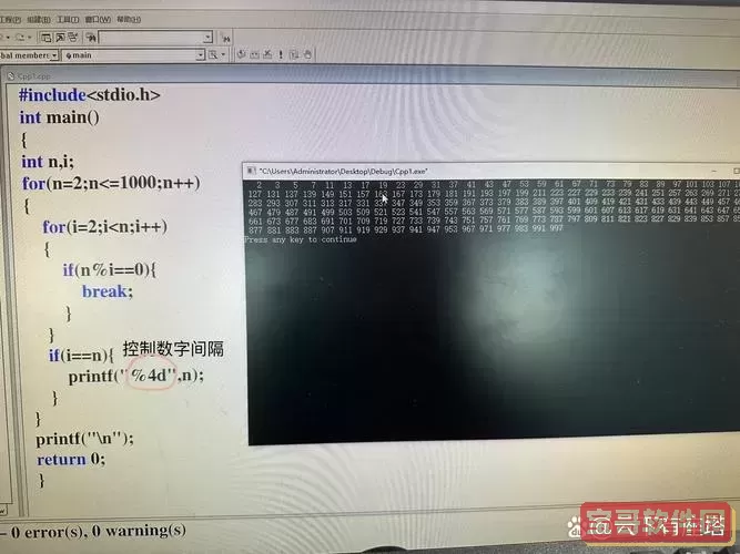 “使用for循环高效查找1000以内的所有素数”图1
