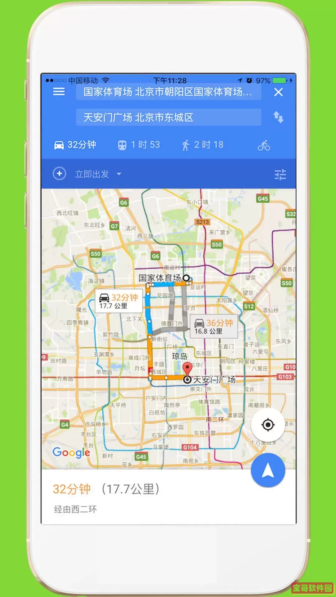 中文世界地图下载手机版