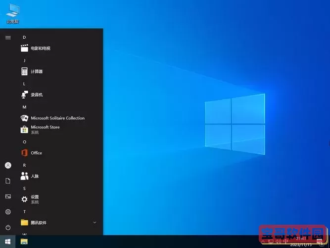 win10系统32位笔记本系统_w10系统32位版本图2