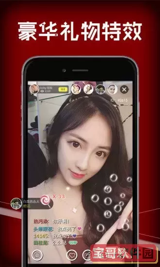 小猪影院下载正版