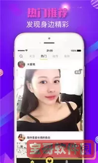 百度影音怎么看不了下载手机版