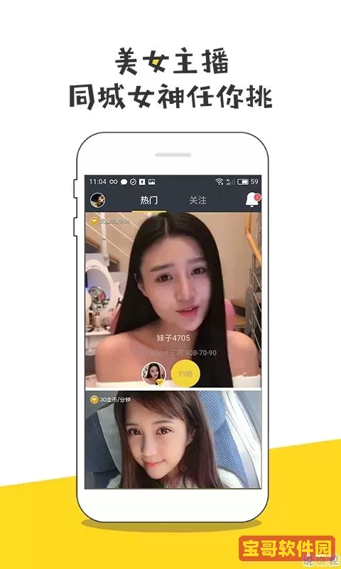 呱呱影视app下载