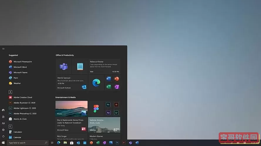 win10系统32位笔记本系统_w10系统32位版本图1